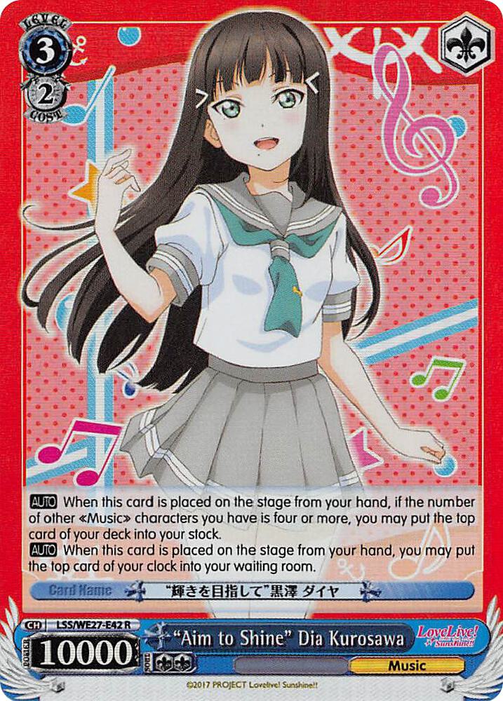 "Aim to Shine" Dia Kurosawa (Parallel Foil)