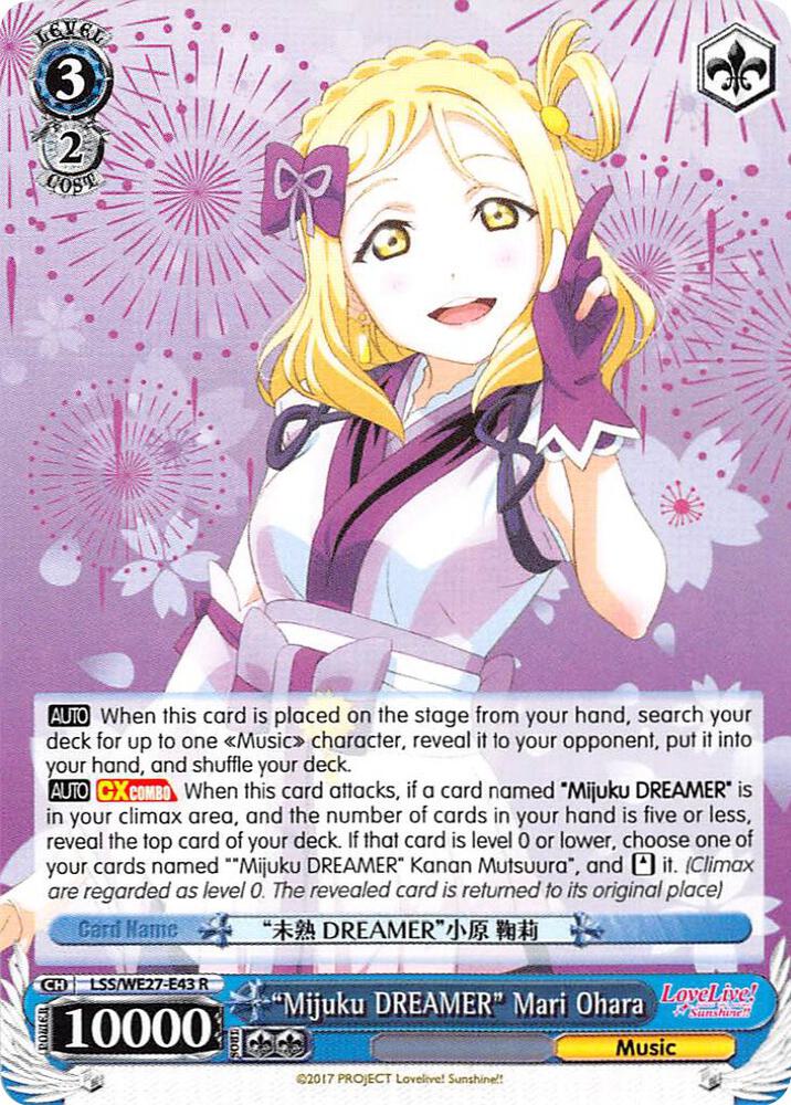 "Mijuku DREAMER" Mari Ohara