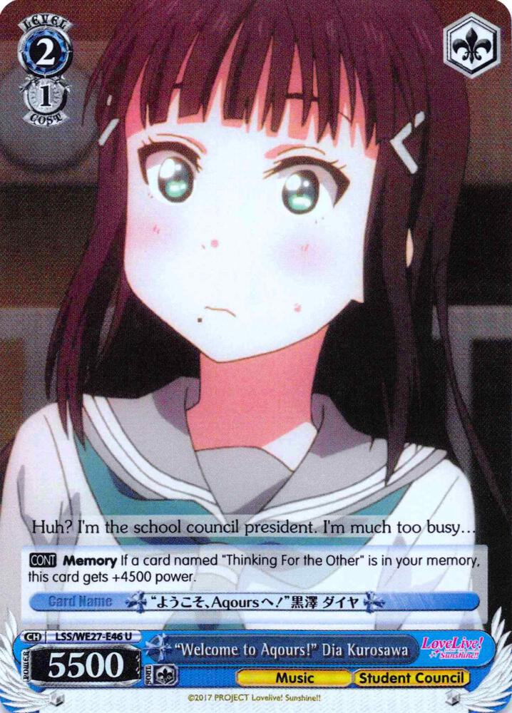 "Welcome to Aqours!" Dia Kurosawa (Parallel Foil)