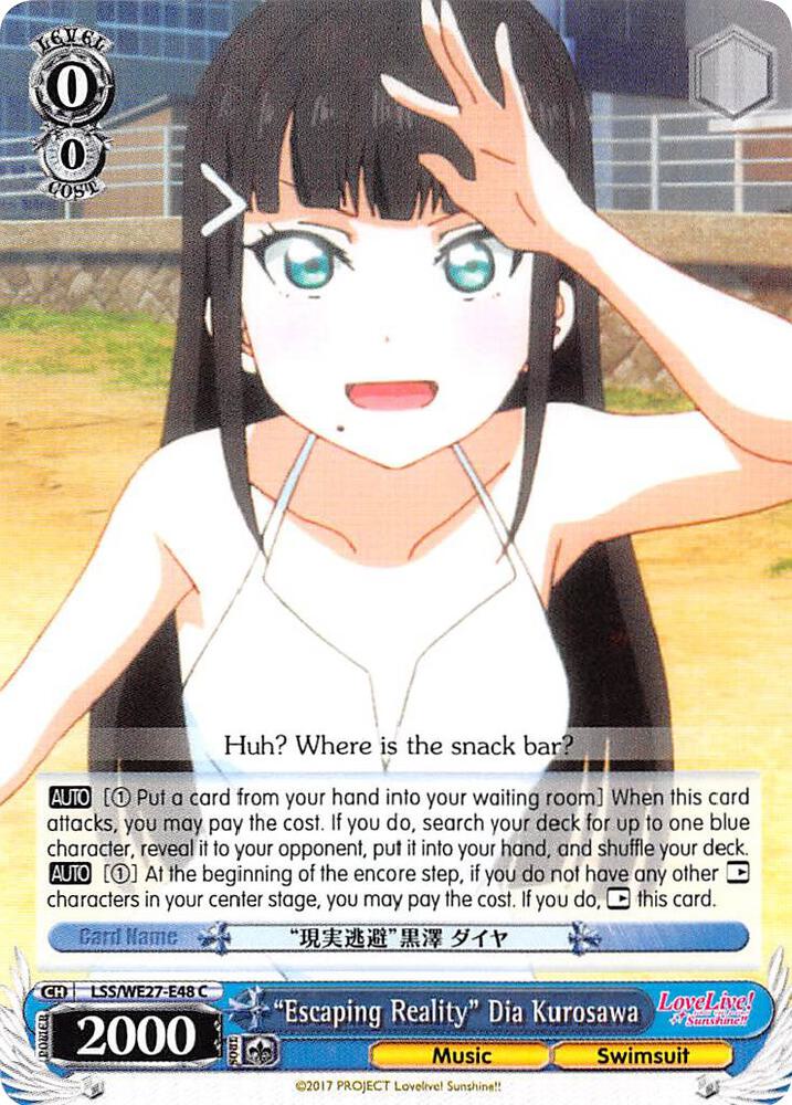"Escaping Reality" Dia Kurosawa
