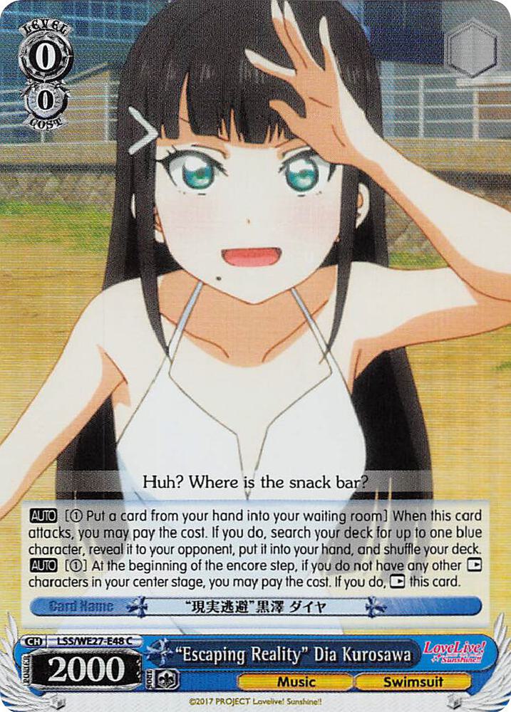"Escaping Reality" Dia Kurosawa (Parallel Foil)