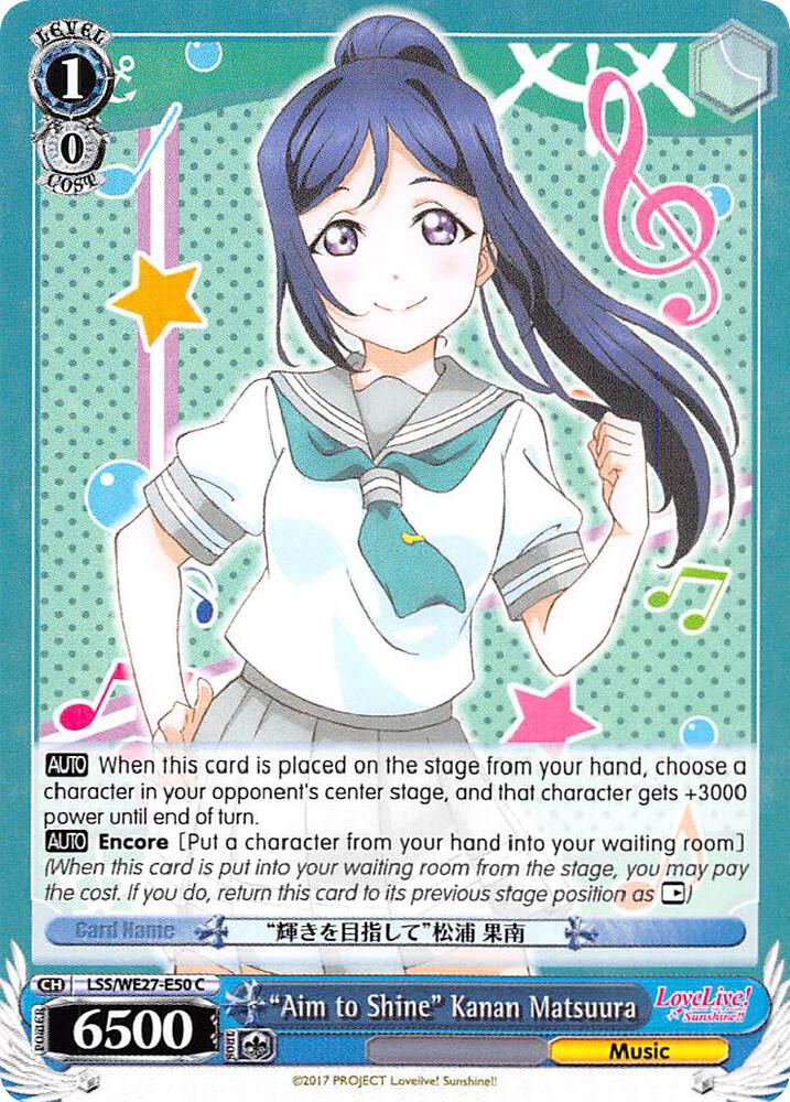 "Aim to Shine" Kanan Matsuura