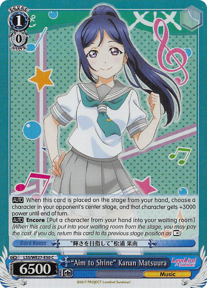 "Aim to Shine" Kanan Matsuura (Parallel Foil)