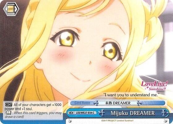 Mijuku DREAMER (Blue)