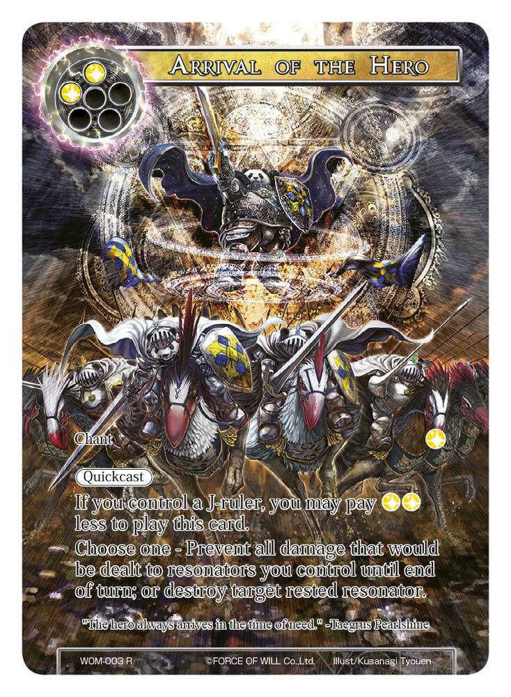 Arrival of the Hero (Full Art)