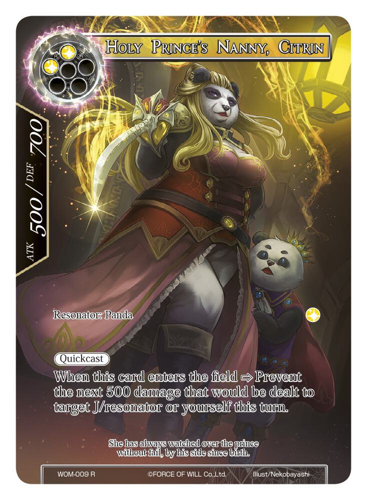 Holy Prince's Nanny, Citrin (Full Art)