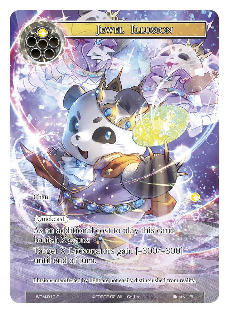 Jewel Illusion (Full Art)