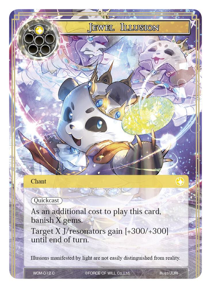 Jewel Illusion