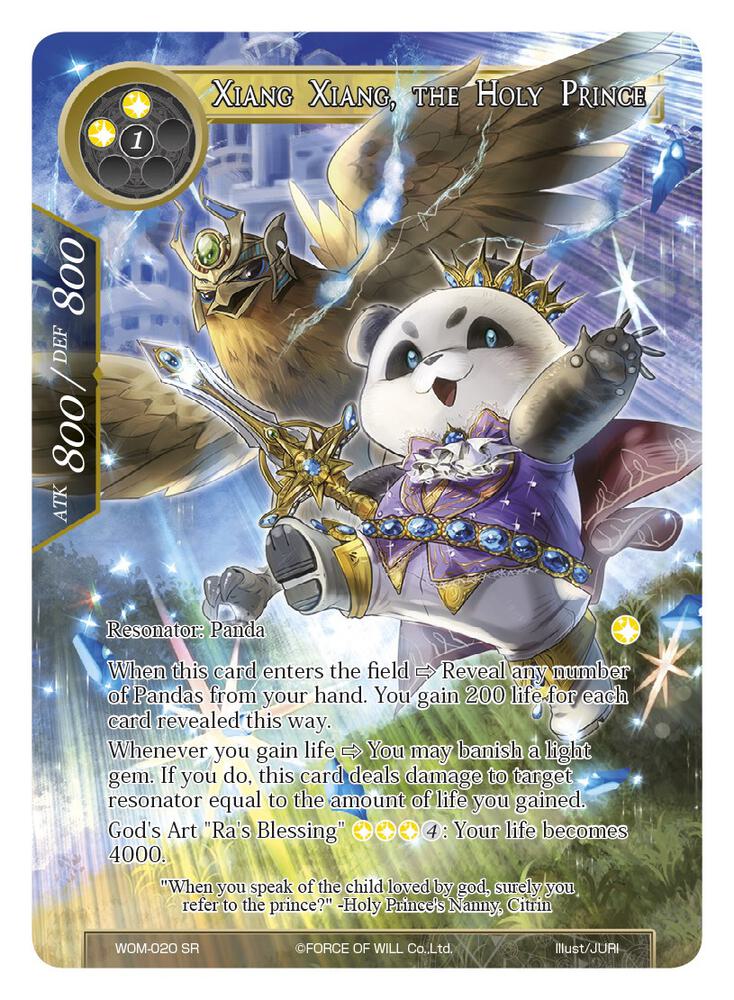 Xiang Xiang, the Holy Prince (Full Art)