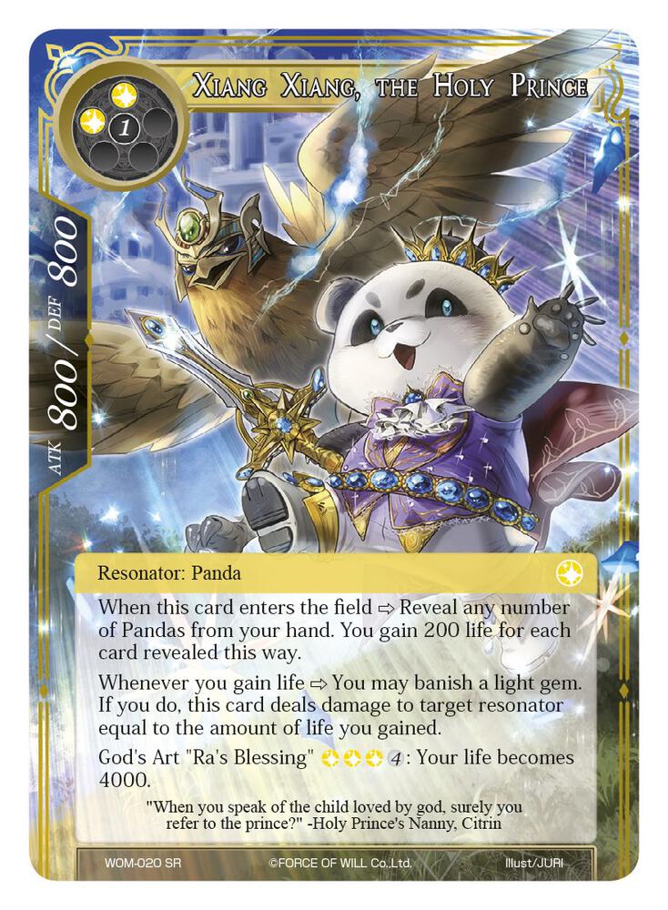 Xiang Xiang, the Holy Prince