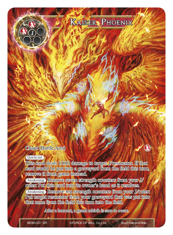 Kaiser Phoenix (Full Art)
