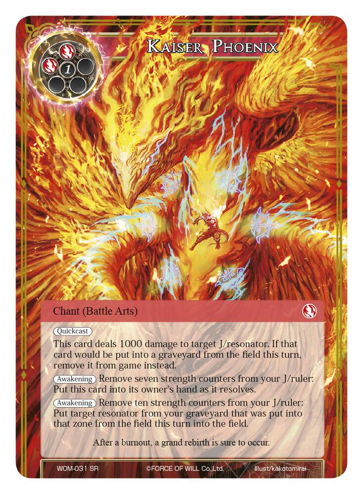 Kaiser Phoenix