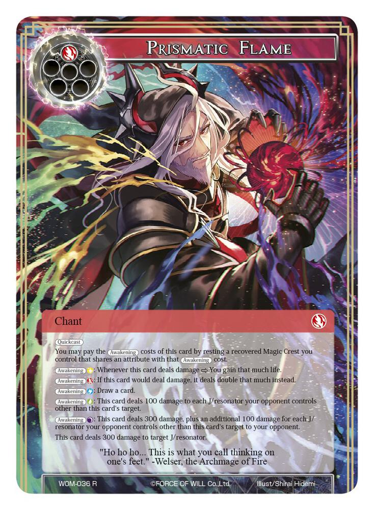 Prismatic Flame