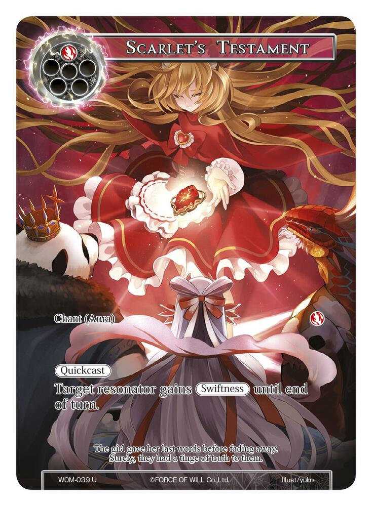 Scarlet's Testament (Full Art)