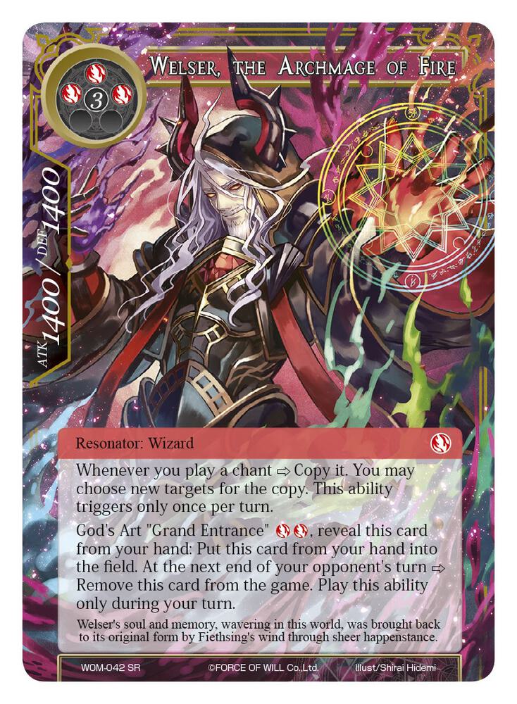 Welser, the Archmage of Fire