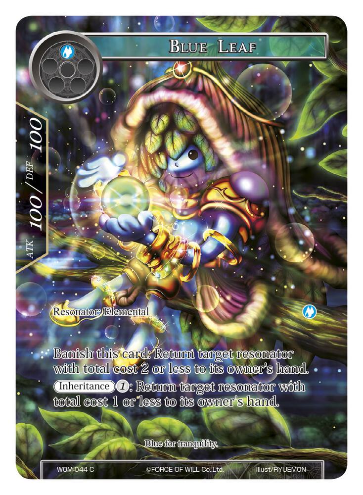Blue Leaf (Full Art)