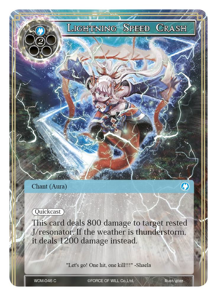 Lightning Speed Crash