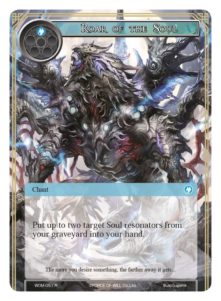 Roar of the Soul