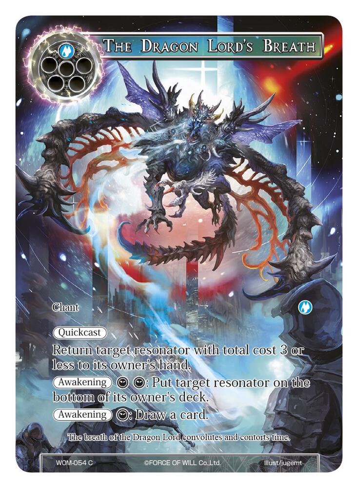 The Dragon Lord's Breath (Full Art)