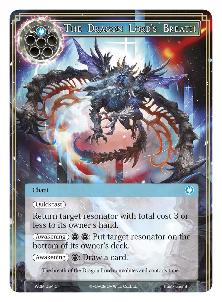 The Dragon Lord's Breath