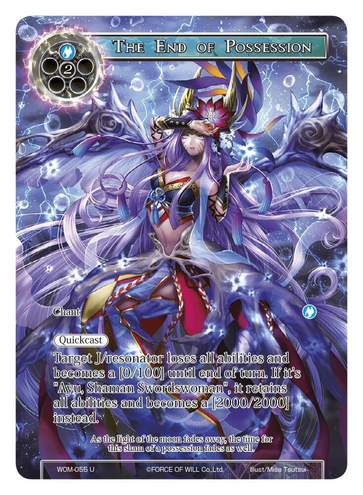 The End of Possession (Full Art)