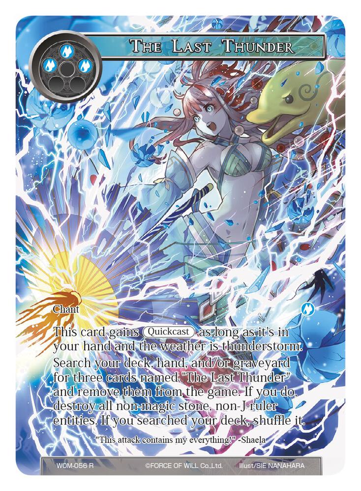 The Last Thunder (Full Art)