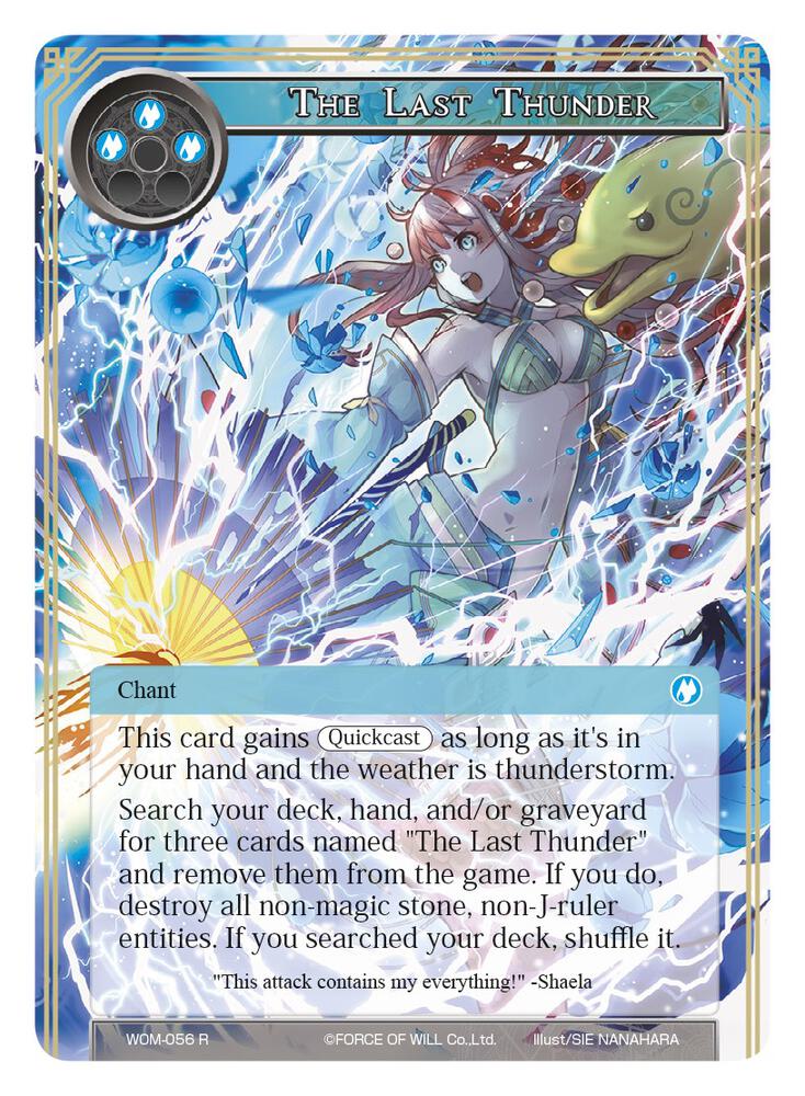 The Last Thunder