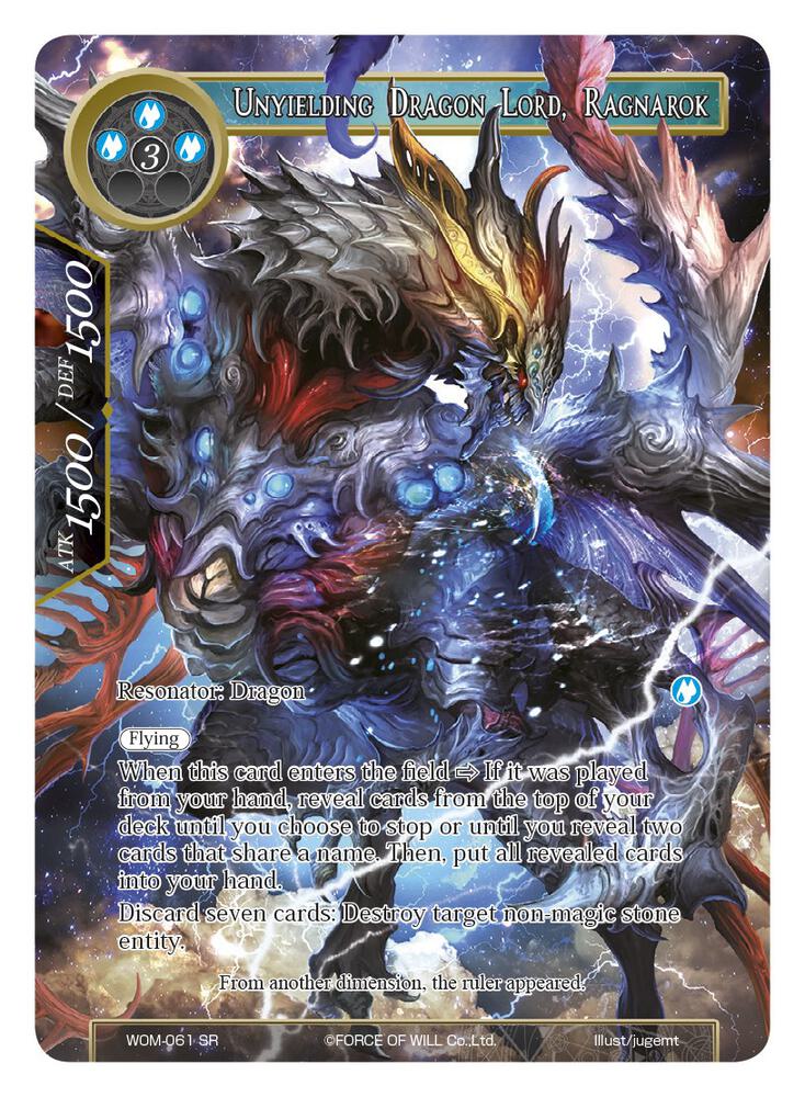 Unyielding Dragon Lord, Ragnarok (Full Art)
