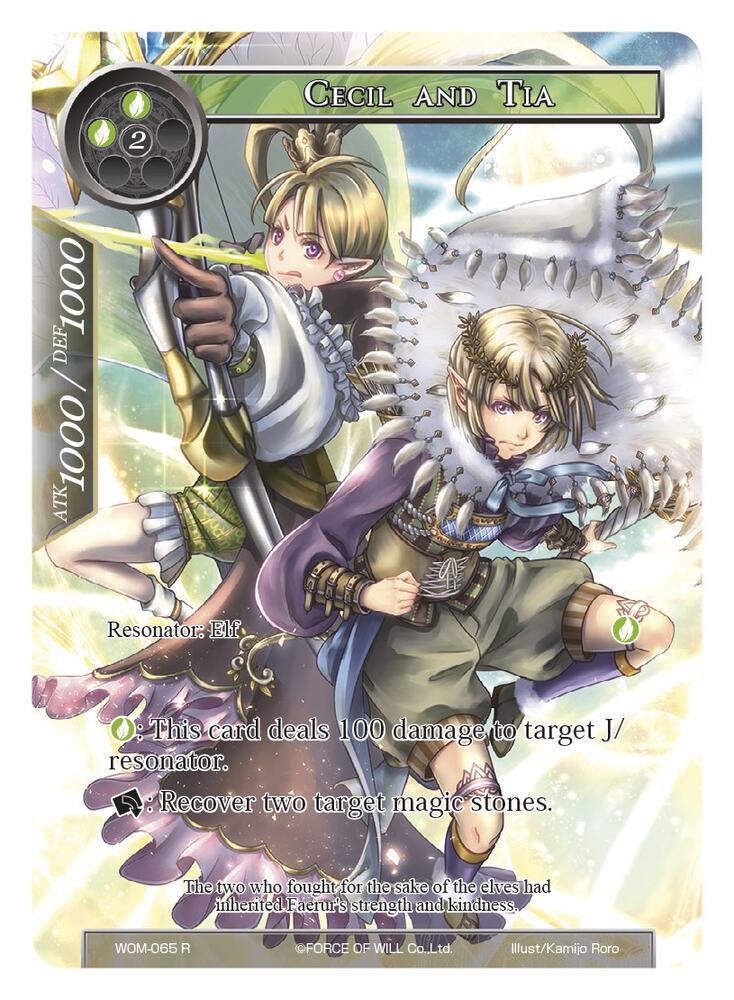 Cecil and Tia (Full Art)