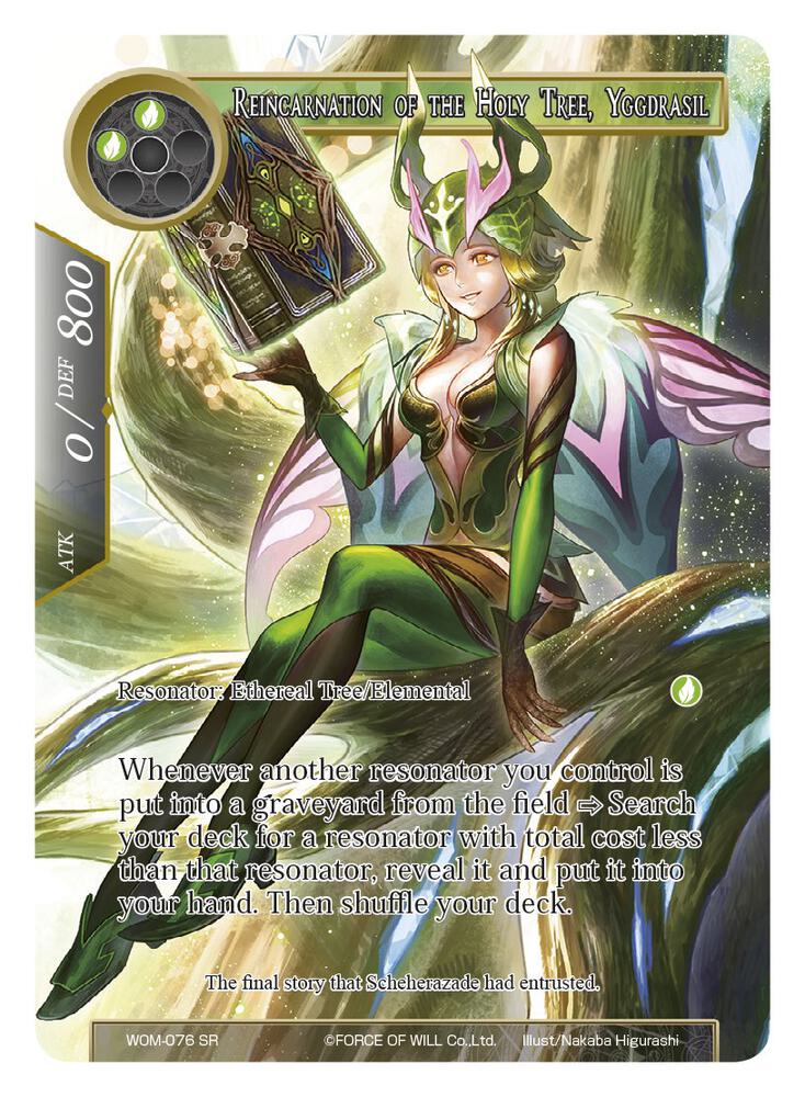 Reincarnation of the Holy Tree, Yggdrasil (Full Art)