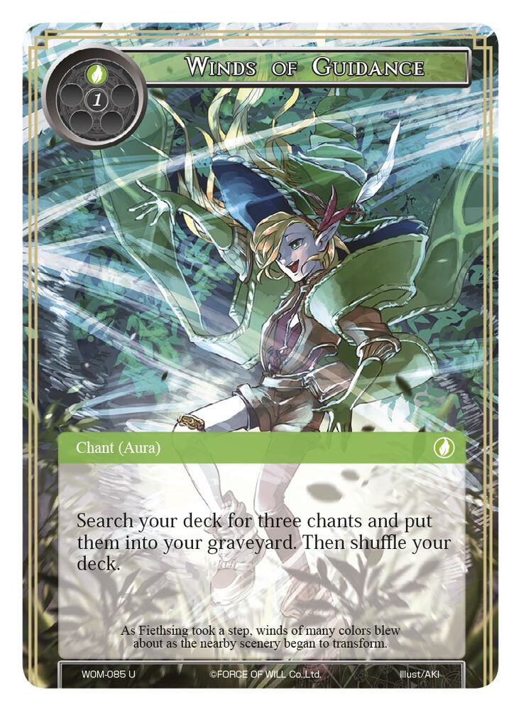 Winds of Guidance