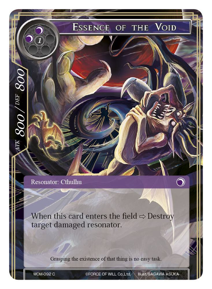 Essence of the Void