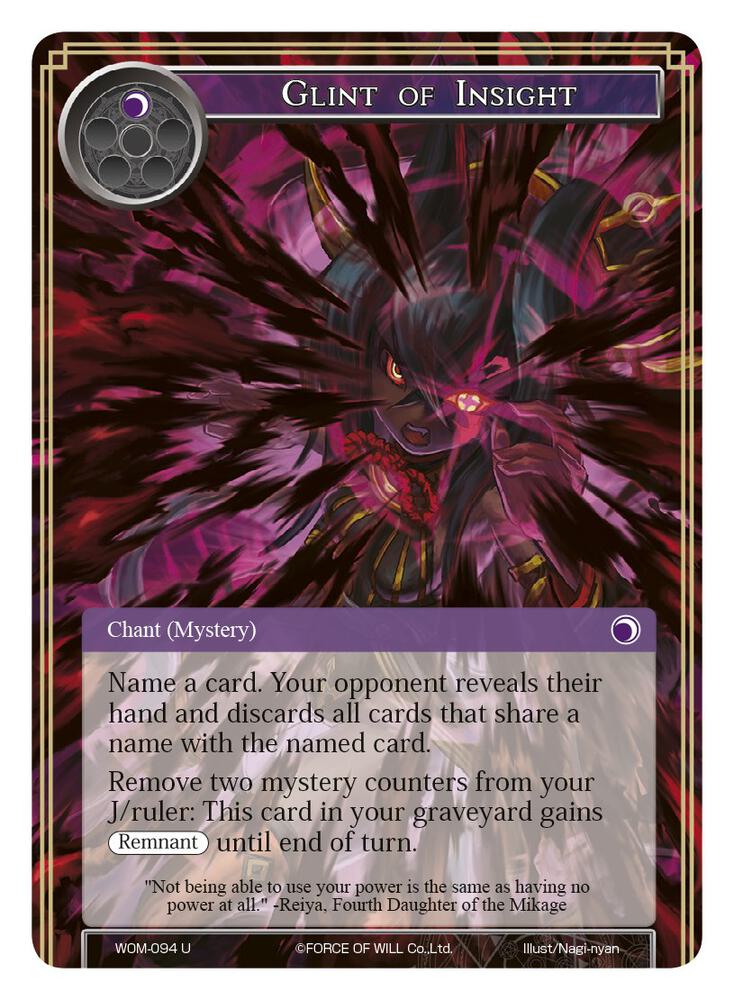 Glint of Insight