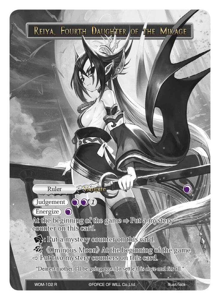 Reiya, Fourth Daughter of the Mikage // Reiya, Fourth Daughter of the Mikage (Uber Rare)