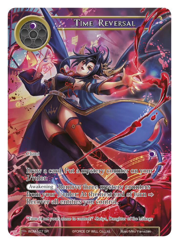 Time Reversal (Full Art)