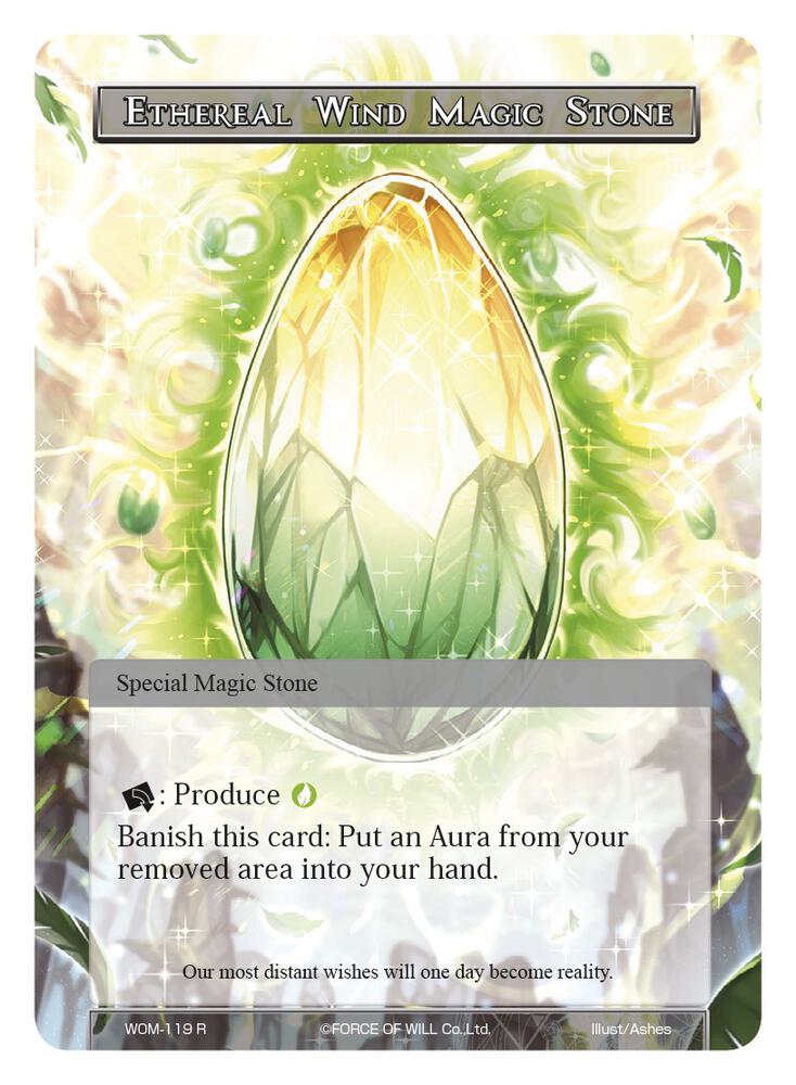 Ethereal Wind Magic Stone