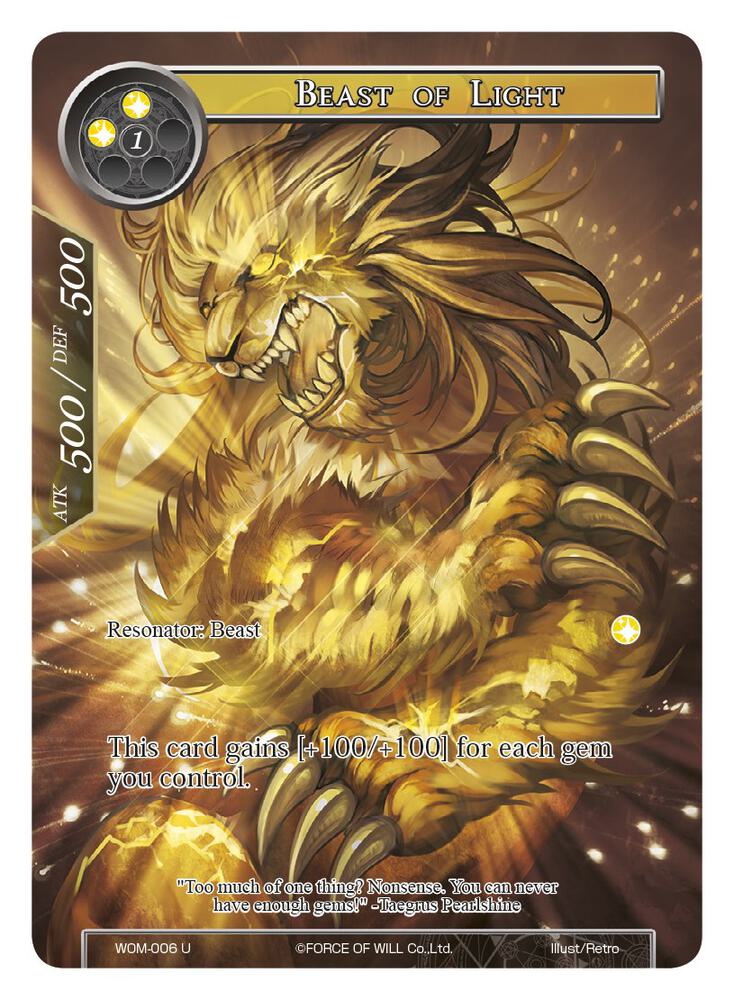 Beast of Light (Full Art)