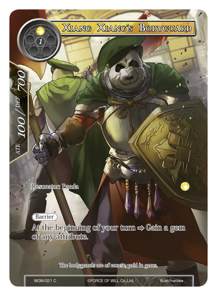 Xiang Xiang's Bodyguard (Full Art)