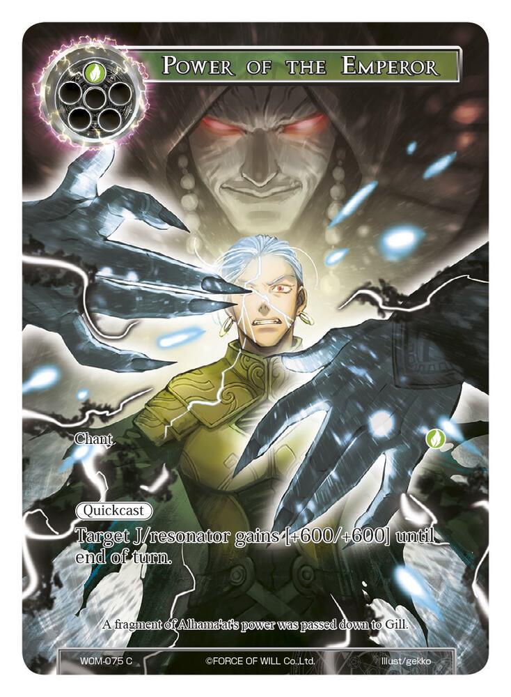 Power of the Emperor (Full Art)