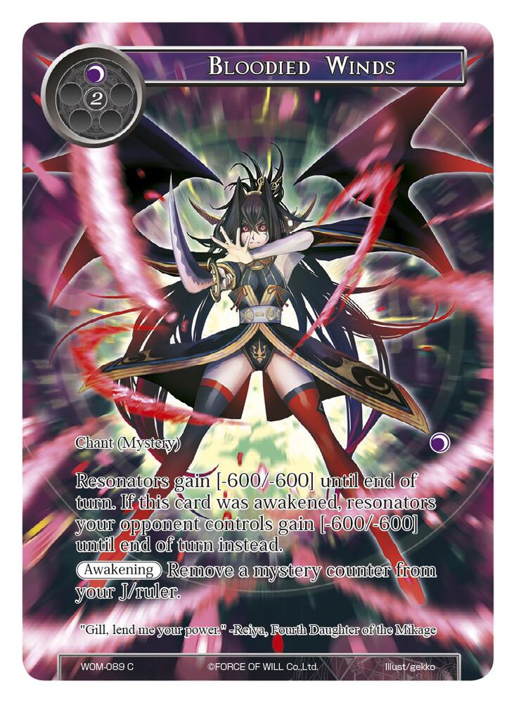 Bloodied Winds (Full Art)