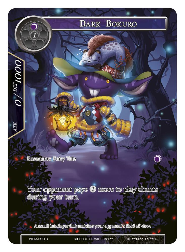 Dark Bokuro (Full Art)