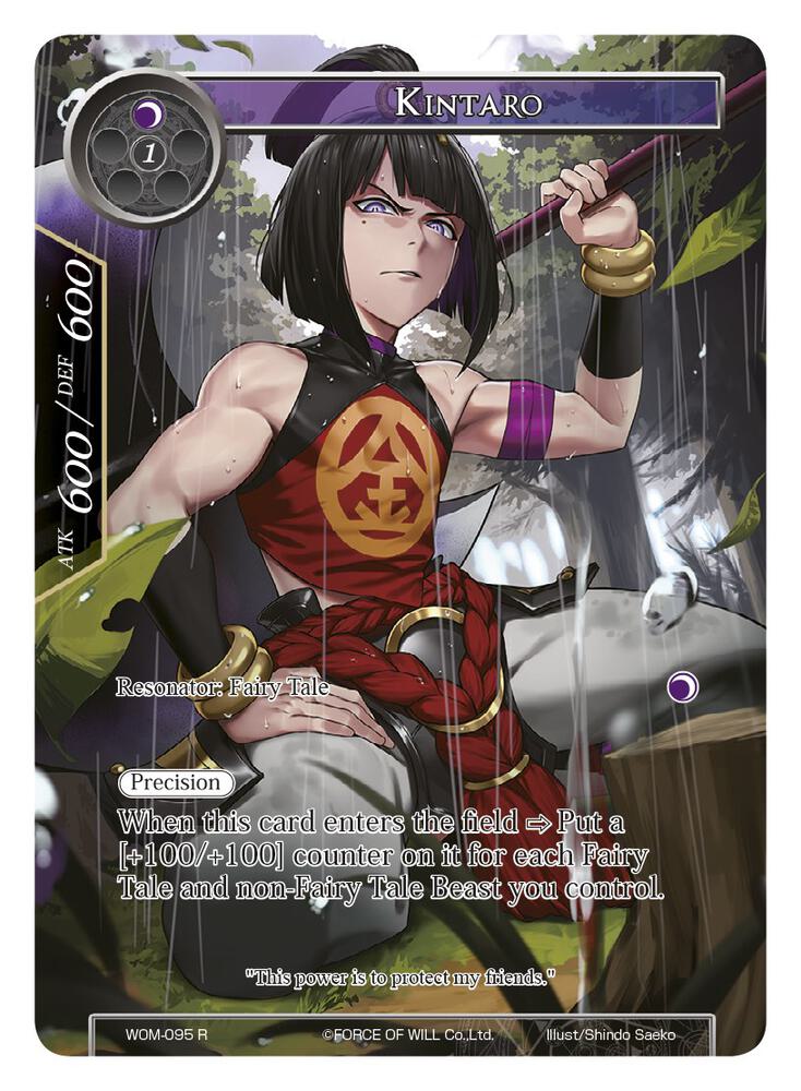 Kintaro (Full Art)