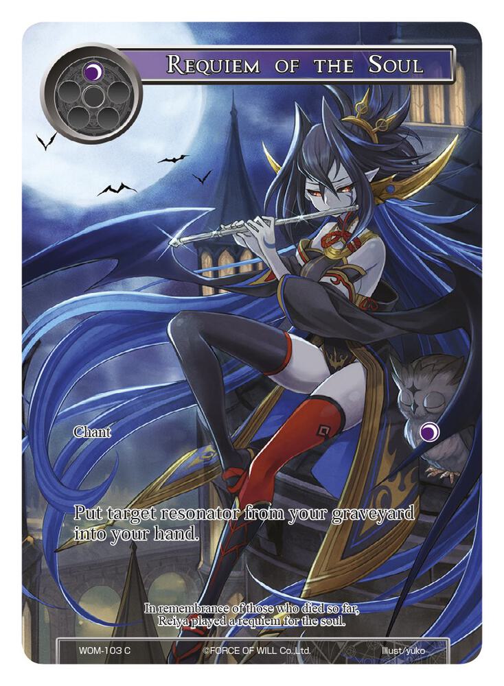 Requiem of the Soul (Full Art)