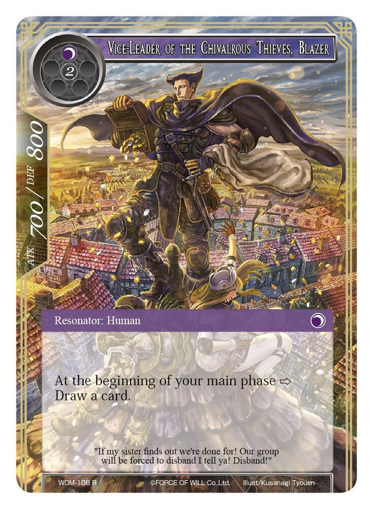 Vice-Leader of the Chivalrous Thieves, Blazer