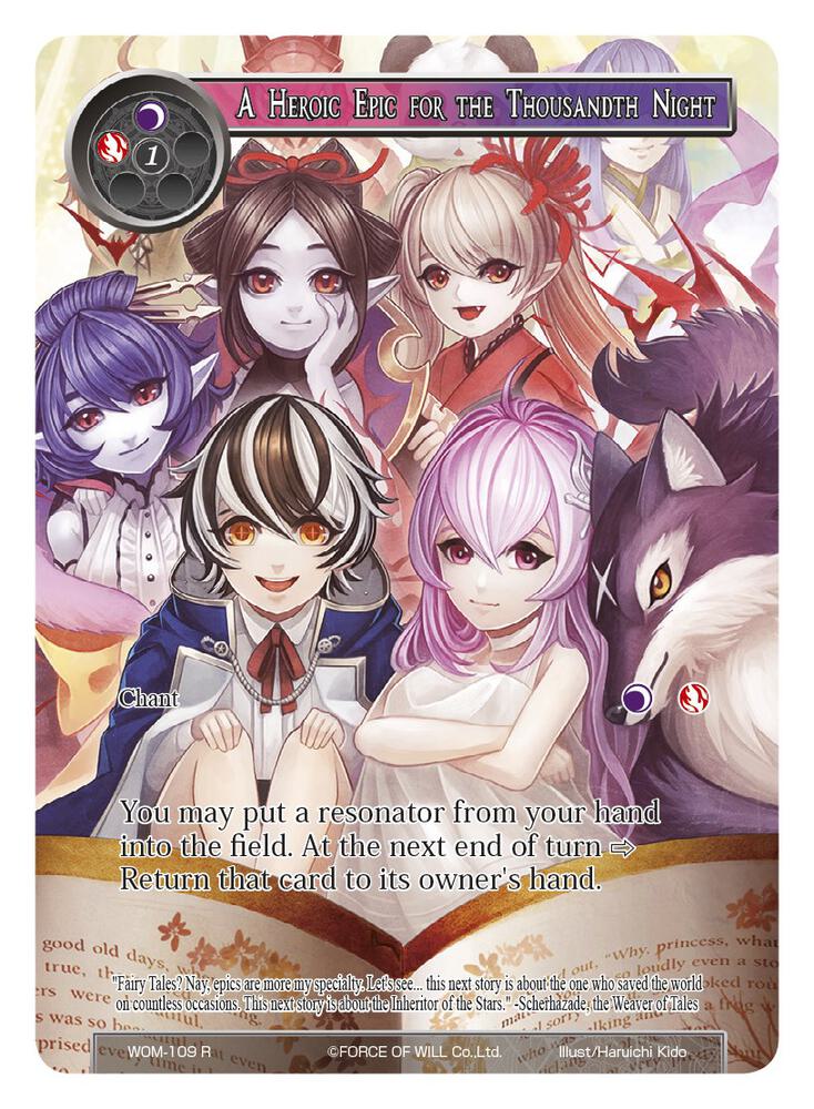 A Heroic Epic for the Thousandth Night (Full Art)