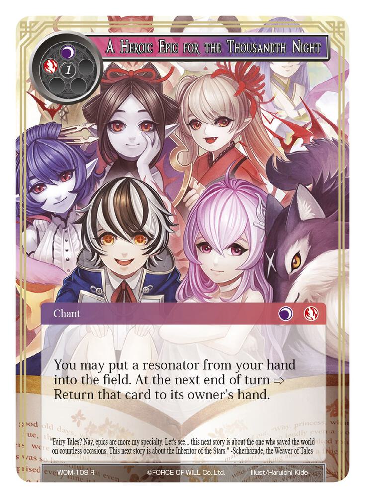 A Heroic Epic for the Thousandth Night