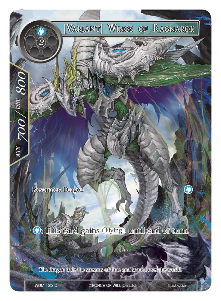 [Variant] Wings of Ragnarok (Full Art)