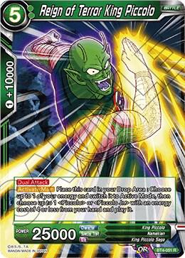 ☆コロパル様☆ Reign of Terror King Piccolo - Colossal Warfare - Dragon Ball