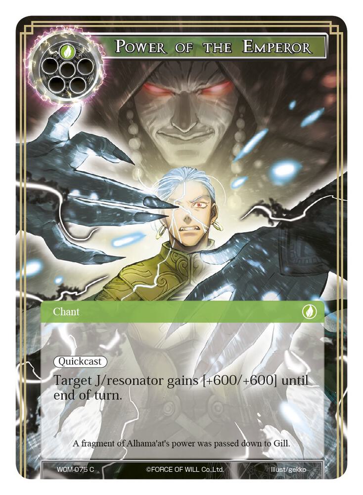 Power of the Emperor