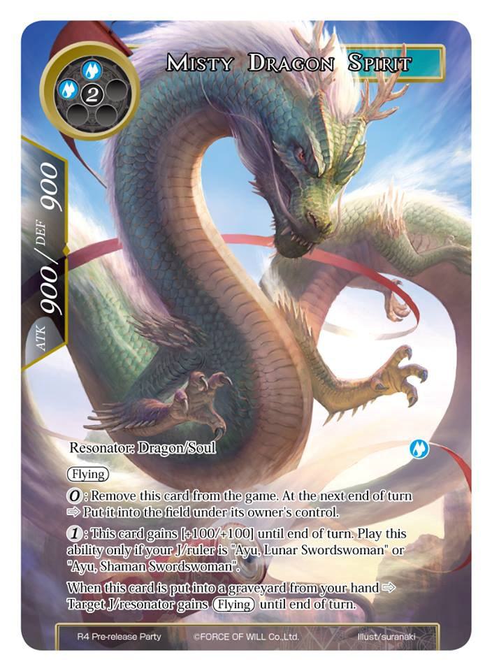 Misty Dragon Spirit